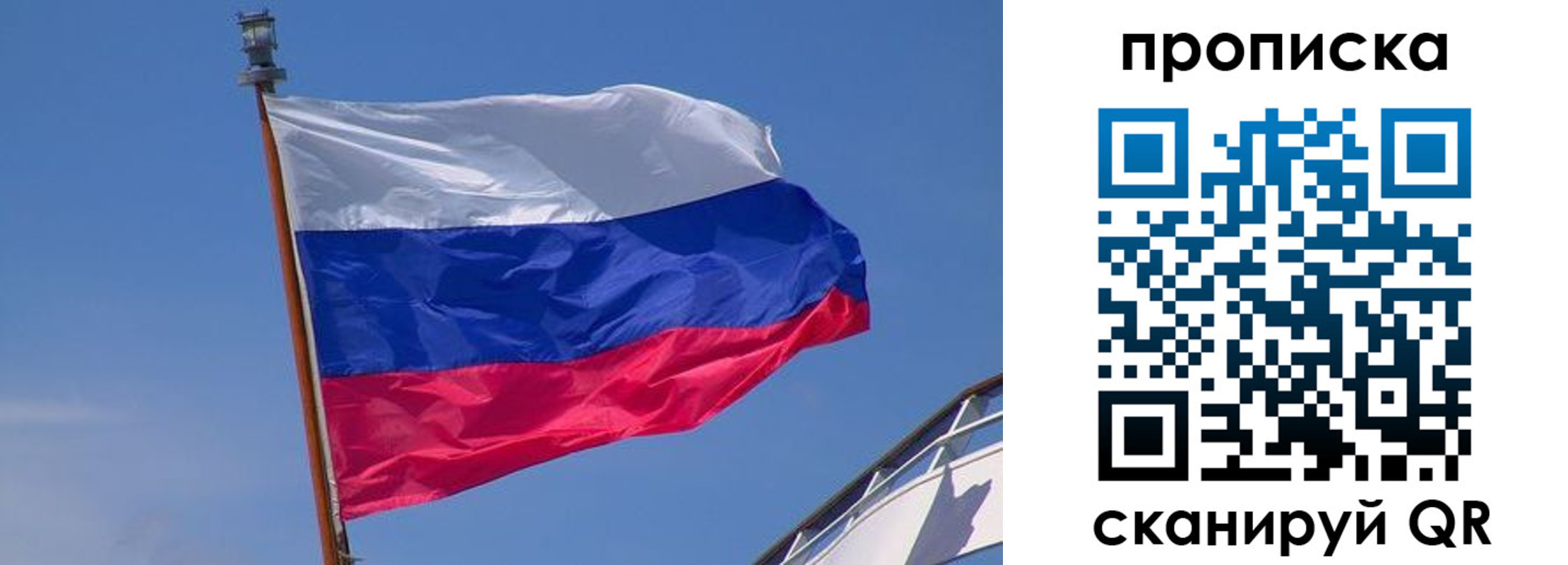регистрация для школы в Балахне