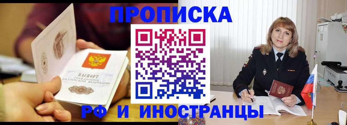 пропишу в квартире в Балахне