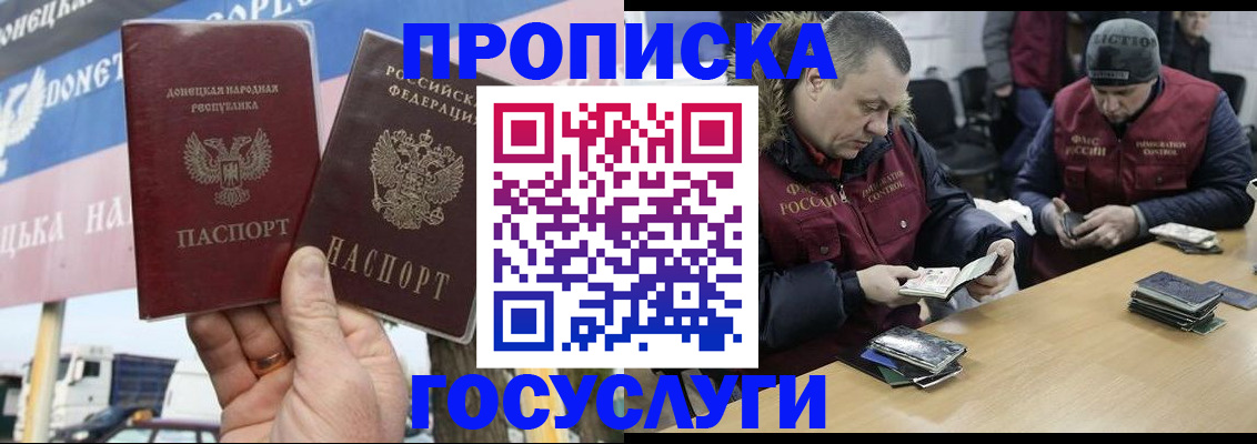 регистрация для школы в Балахне